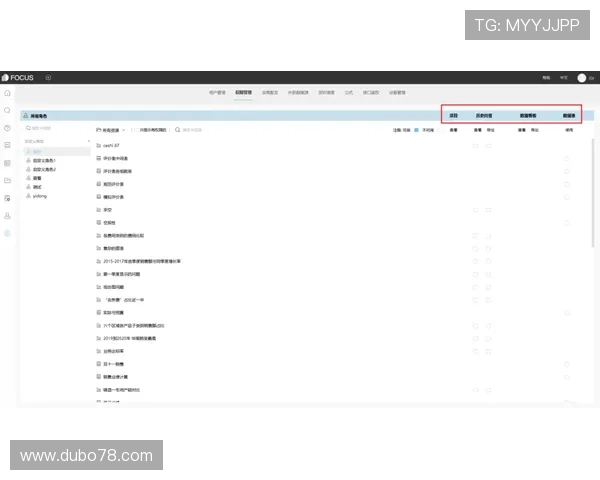 探索q迅家园官网：如何查看权限空间的详细指南